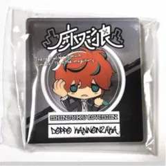 ヒプノシスマイク Divisionネームアクリルバッジ 独歩