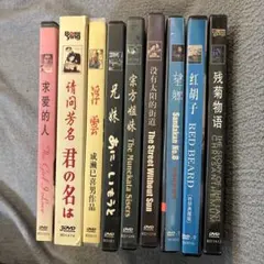 DVD5本 日本の黒幕フィクサー 悲しきヒットマン他 田村正和、三浦友和