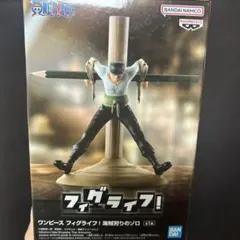 ワンピース フィグライフ! 海賊狩りのゾロ フィギュア　ONEPIECEのサムネイル