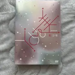 スパフル 堀内結流 鈴木志音 - メルカリ