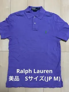 【美品】Ralph Lauren 半袖ポロシャツSサイズ