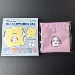 スヌーピー　シークレット　ミニ巾着