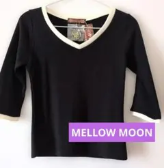 【新品タグ付き】MELLOW MOON七分袖ニット ブラック　M