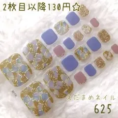 そら様 リクエスト 4点 まとめ商品