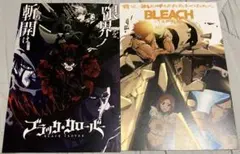BLEACH 千年血戦篇 先行上映会 ポストカード 特典 - メルカリ