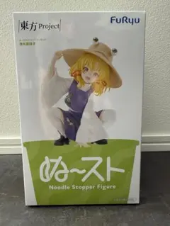 【新品未開封】東方Project ぬーストフィギュア 洩矢諏訪子