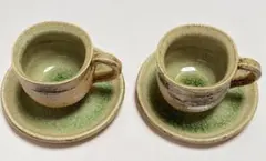 即購入可！古信楽風ビードロ陶器製 カップ＆ソーサー 2客セット