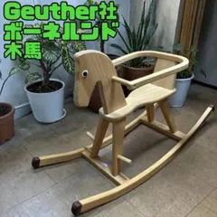 Geuther ゴイター ボーネルンド2000 4WAY ベビーチェア  中古 ボーネルンド Geuther 木馬 ゴイター パペット付 - メルカリ