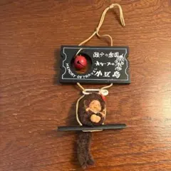 希少】モンチッチ ふたご ペアセット 昭和レトロ レア ブルーアイ