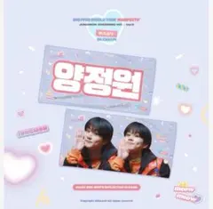 ENHYPEN ジョンウォン スローガンBABY