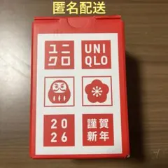 2026年 ユニクロ UNIQLO 新年祭 湯呑み