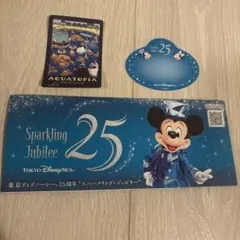 東京ディズニーシー25周年プレビューナイト限定記念グッズ 非売品