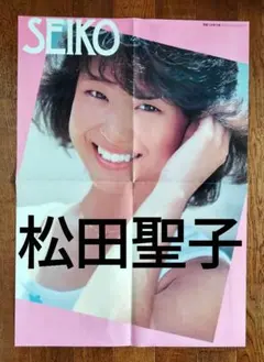 Item thumbnail for item da15811f-0210-4bb8-b6af-7a811ef1e3c1