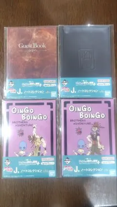 ジョジョ 一番くじ J賞 ノートコレクション 全種類セット