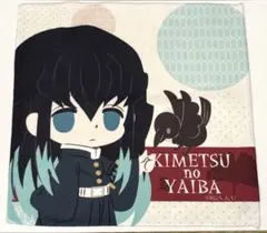 鬼滅の刃　時透無一郎　マイクロファイバー