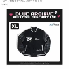 未開封未使用 ブルーアーカイブ ブルアカ 韓国 ジャンパー ゲーム開発部 XL