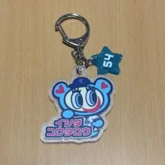 限定コラボ】横浜DeNAベイスターズ 入江大生 アクリルキーホルダー