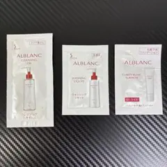 2026年最新】ALBLANC スキンケア・基礎化粧品 トライアルセット