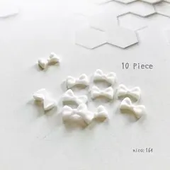 【164】ネイルパーツ マットリボン 白 量産 10piece