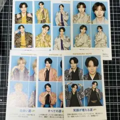 TV ガイド 開運証明写真 TravisJapan