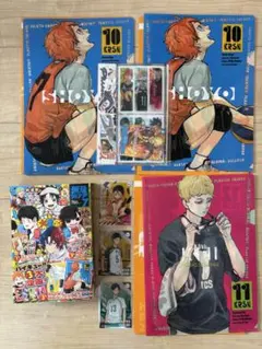 ハイキュー　クリアファイル　カード　最強ジャンプ2025年7月　付録つき