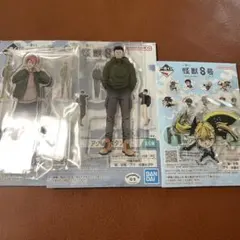 怪獣8号　一番くじ　日比野カフカ　古橋伊春　四宮キコル　F賞・H賞セット