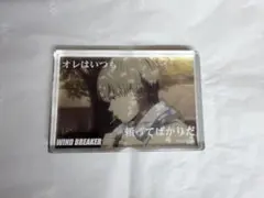 ウィンドブレーカー ダイソー アクリルブロック 梶蓮