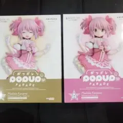 まどかマギカ まどマギ アニプレックスくじ A賞 B賞 - メルカリ