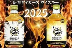 2026年最新】タイガース ウイスキーの人気アイテム - メルカリ