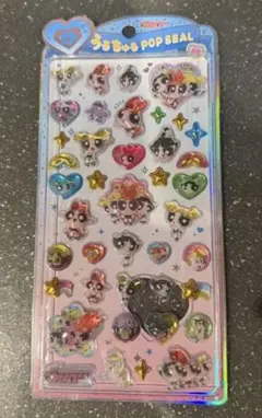 パワーパフガールズ うるちゅる