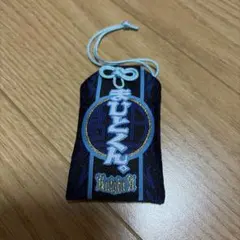 KnightA まひとくん お守り
