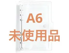 A6 バインダー