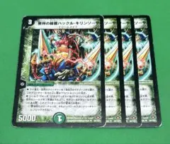 2026年最新】旧枠デュエマ まとめの人気アイテム - メルカリ