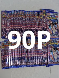 Pokemon Card Ninja spinner ニンジャスピナー90P