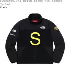 supreme the north face rtg fleece jacket