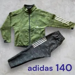 adidas Climaliteクライマライト 子供用ジャージ 140cm　緑
