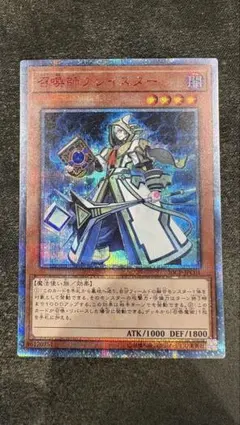 2026年最新】召喚師アレイスター 25thの人気アイテム - メルカリ
