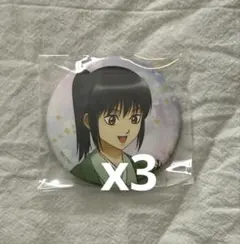 銀魂　桂小太郎　幼少期　缶バッジ3点