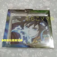 鬼滅の刃 冨岡義勇 不死川実弥 義勇と実弥の稽古ランダム回転アクリルスタンド ⑥