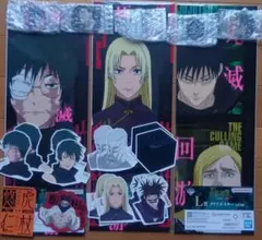 一番くじ　呪術廻戦　死滅回游〜壱〜 クリアポスター・アクリルチャーム・ステッカー