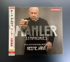 2026年最新】マーラー 交響曲 第6番の人気アイテム - メルカリ