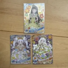 かりんとう 様 3点セット