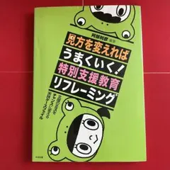 Item thumbnail for item 3876bf30-1ff0-44ab-ab6a-00755a742911