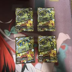 キングザスロットン7 ugc 4枚