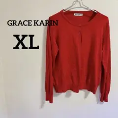 美品✨GRACE KARIN 【XL】長袖カーディガン レッド 赤 長袖