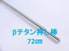 2026年最新】手銛 押し棒の人気アイテム - メルカリ