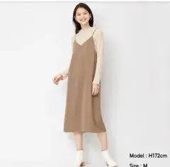 GU サテンキャミワンピ