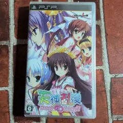 天神乱漫 Happy Go Lucky!! PSP ソフト