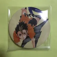 ハイキュー 原作 コレクション 缶バッジ 西谷