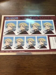 ブルーロック トランプ ミヒャエルカイザー 1セット - メルカリ